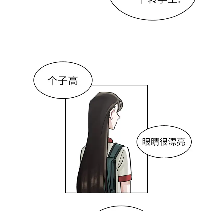 美丽无罪[顶通]韩漫全集-第8话无删减无遮挡章节图片 
