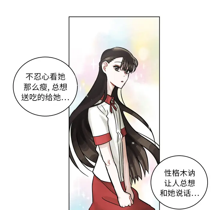 美丽无罪[顶通]韩漫全集-第8话无删减无遮挡章节图片 