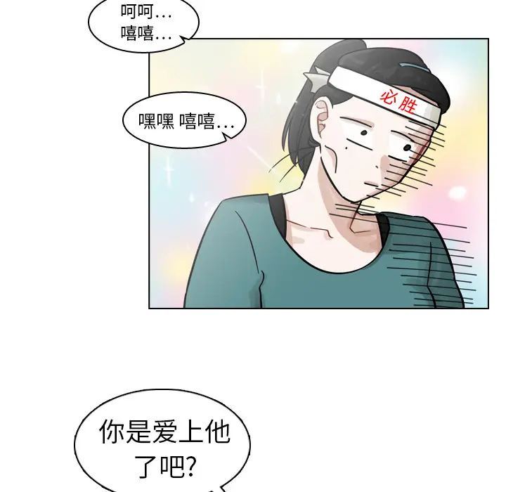 美丽无罪[顶通]韩漫全集-第8话无删减无遮挡章节图片 