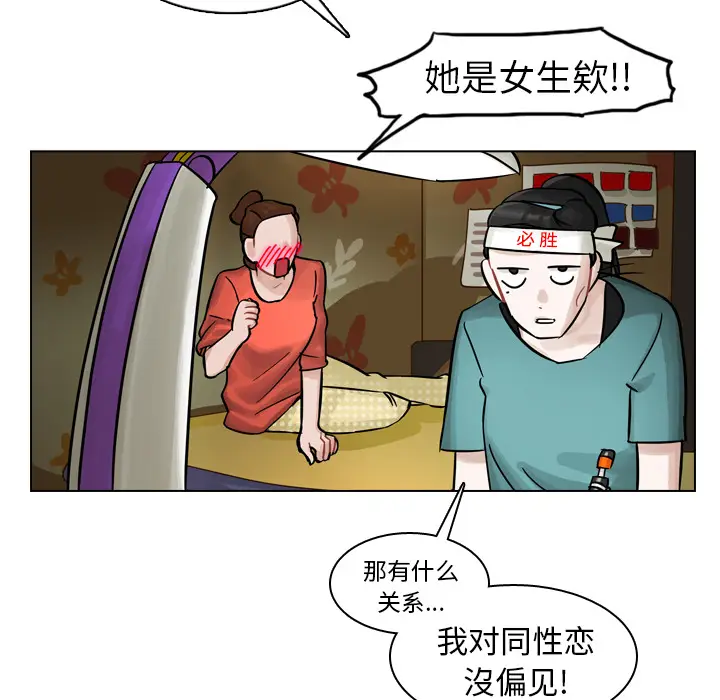 美丽无罪[顶通]韩漫全集-第8话无删减无遮挡章节图片 