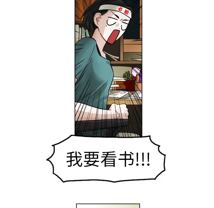 美丽无罪[顶通]韩漫全集-第8话无删减无遮挡章节图片 