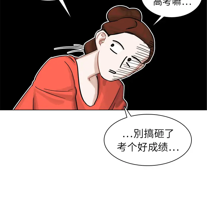 美丽无罪[顶通]韩漫全集-第8话无删减无遮挡章节图片 