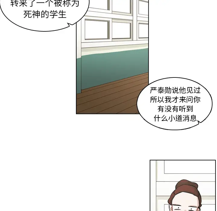 美丽无罪[顶通]韩漫全集-第8话无删减无遮挡章节图片 