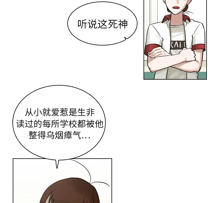 美丽无罪[顶通]韩漫全集-第8话无删减无遮挡章节图片 