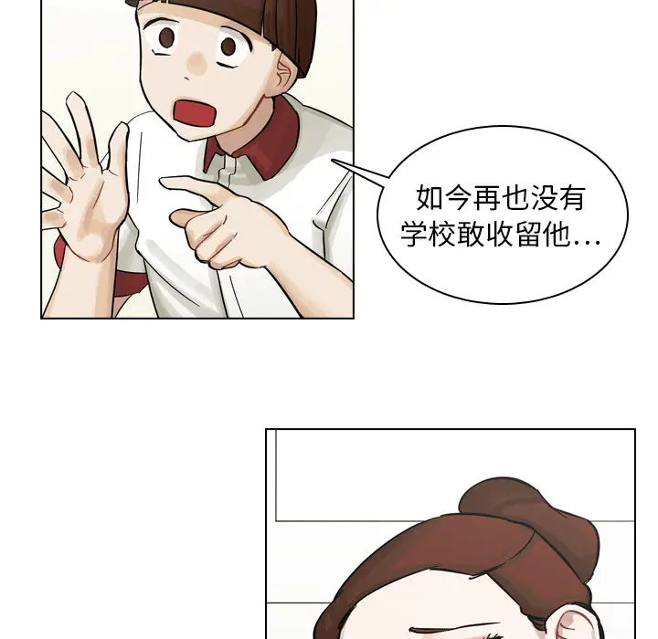 美丽无罪[顶通]韩漫全集-第8话无删减无遮挡章节图片 