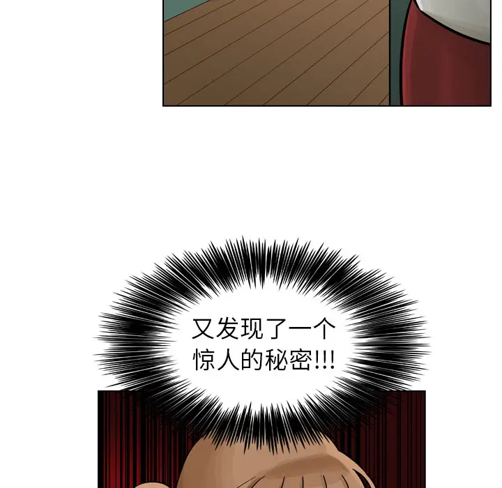 美丽无罪[顶通]韩漫全集-第8话无删减无遮挡章节图片 