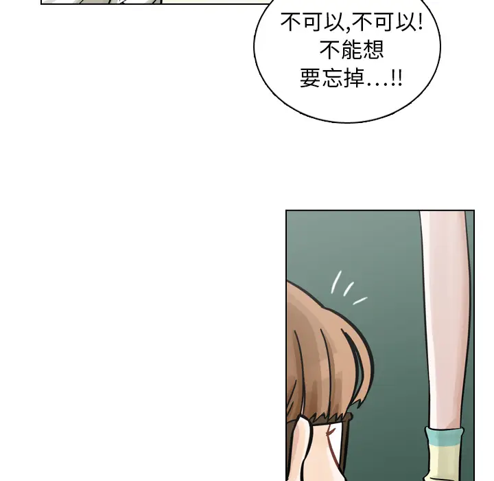 美丽无罪[顶通]韩漫全集-第8话无删减无遮挡章节图片 