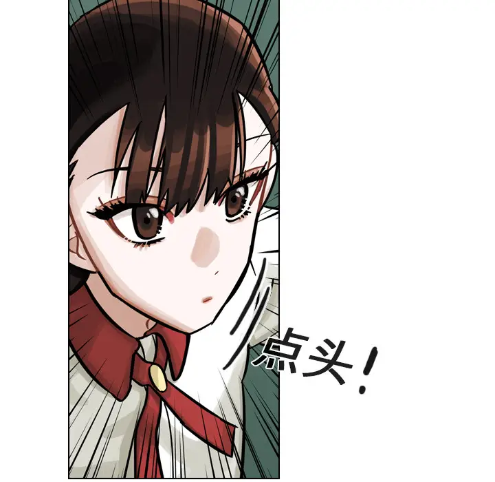 美丽无罪[顶通]韩漫全集-第8话无删减无遮挡章节图片 