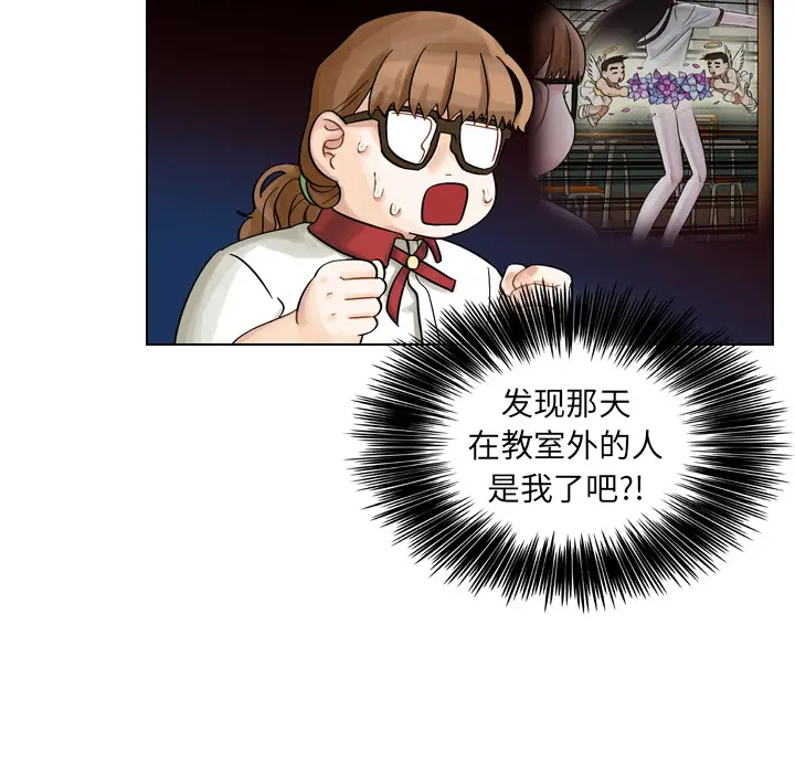 美丽无罪[顶通]韩漫全集-第8话无删减无遮挡章节图片 