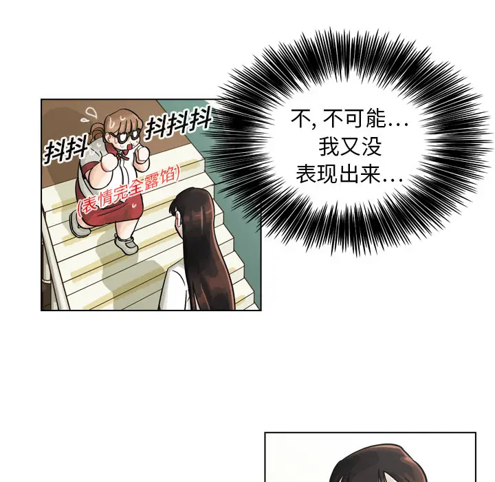 美丽无罪[顶通]韩漫全集-第8话无删减无遮挡章节图片 