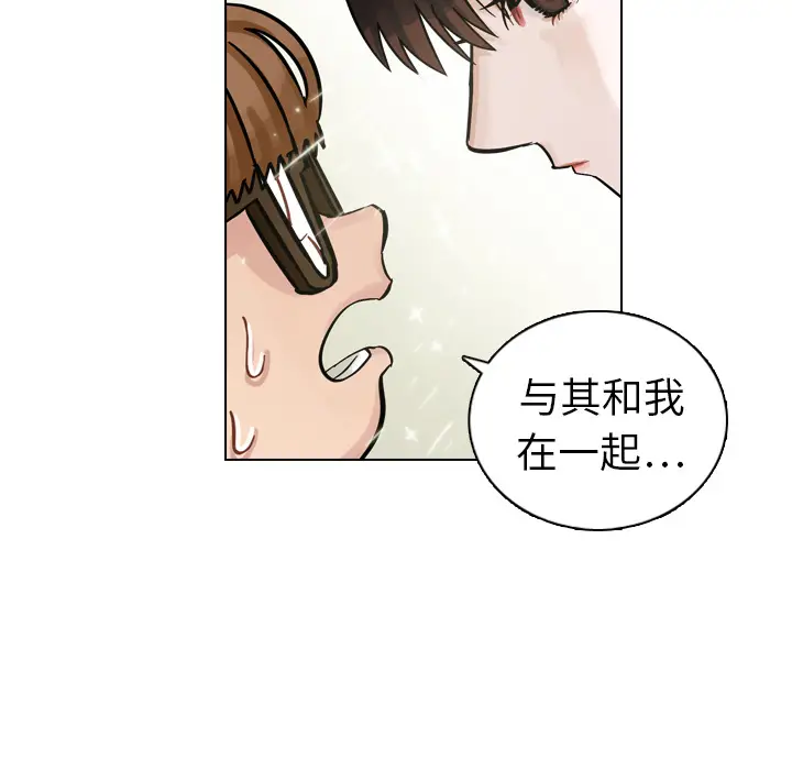 美丽无罪[顶通]韩漫全集-第8话无删减无遮挡章节图片 