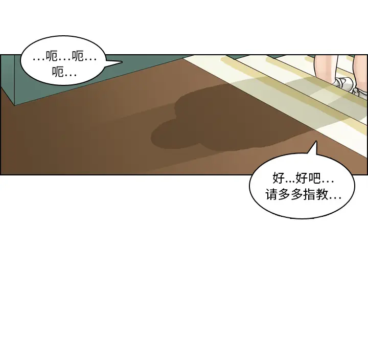 美丽无罪[顶通]韩漫全集-第8话无删减无遮挡章节图片 