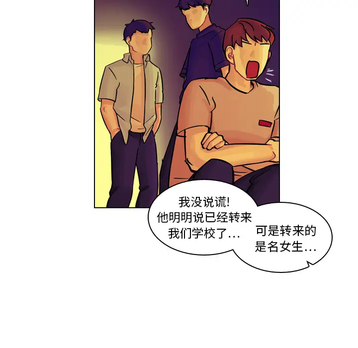 美丽无罪[顶通]韩漫全集-第8话无删减无遮挡章节图片 