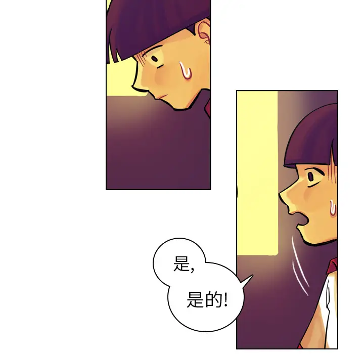 美丽无罪[顶通]韩漫全集-第8话无删减无遮挡章节图片 