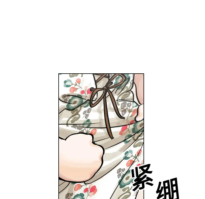 美丽无罪[顶通]韩漫全集-第9话无删减无遮挡章节图片 