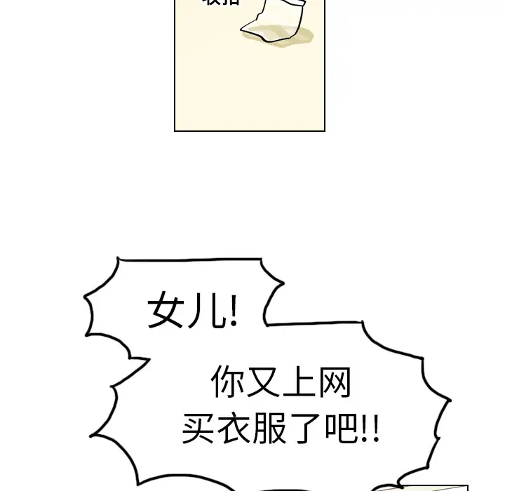 美丽无罪[顶通]韩漫全集-第9话无删减无遮挡章节图片 