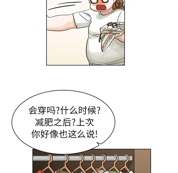 美丽无罪[顶通]韩漫全集-第9话无删减无遮挡章节图片 