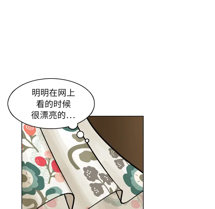 美丽无罪[顶通]韩漫全集-第9话无删减无遮挡章节图片 