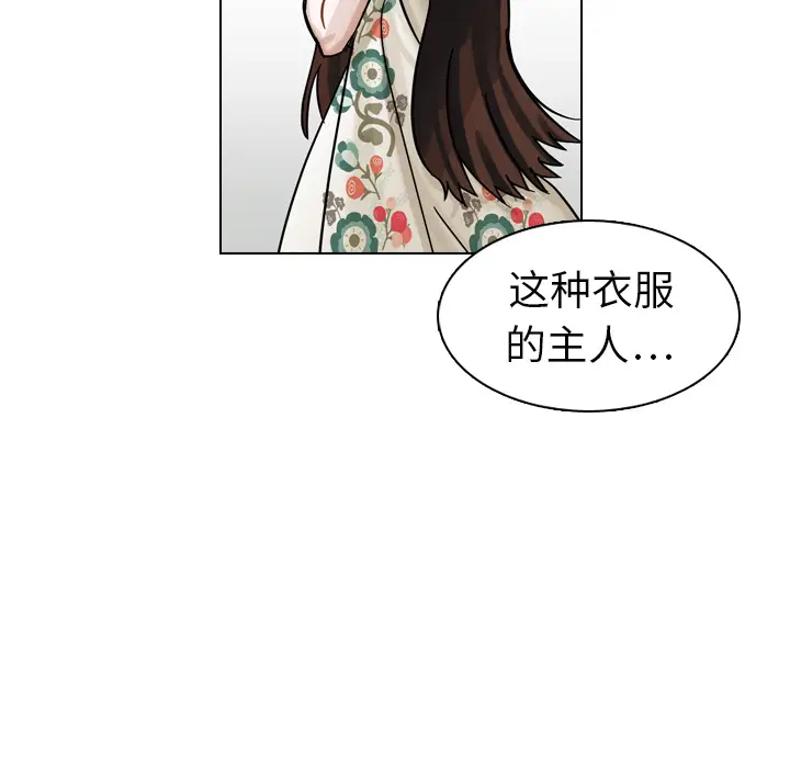 美丽无罪[顶通]韩漫全集-第9话无删减无遮挡章节图片 