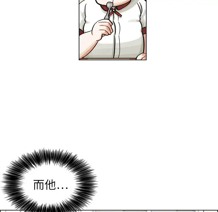美丽无罪[顶通]韩漫全集-第9话无删减无遮挡章节图片 