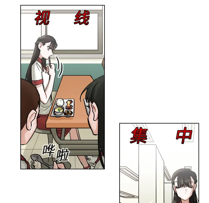 美丽无罪[顶通]韩漫全集-第9话无删减无遮挡章节图片 