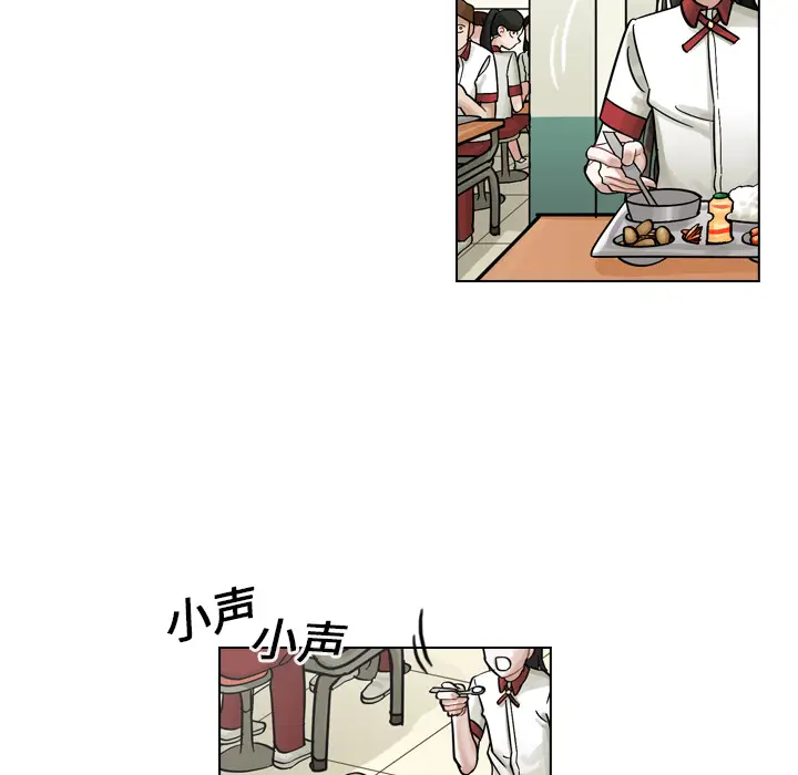 美丽无罪[顶通]韩漫全集-第9话无删减无遮挡章节图片 
