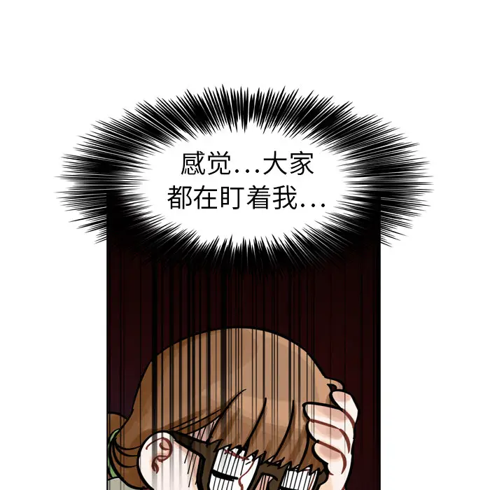 美丽无罪[顶通]韩漫全集-第9话无删减无遮挡章节图片 