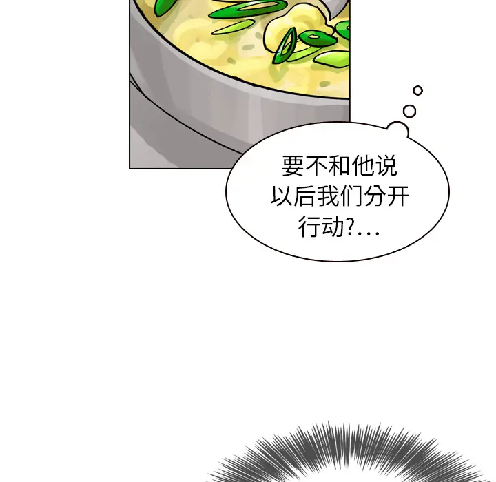 美丽无罪[顶通]韩漫全集-第9话无删减无遮挡章节图片 