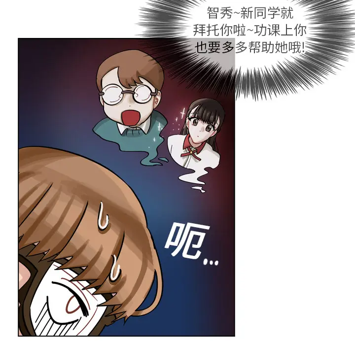 美丽无罪[顶通]韩漫全集-第9话无删减无遮挡章节图片 