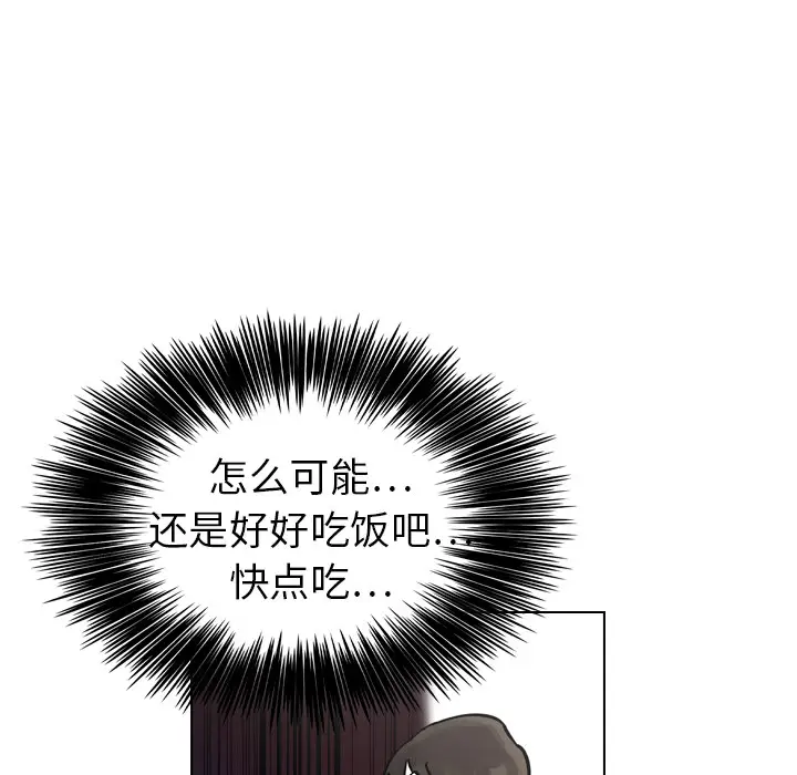 美丽无罪[顶通]韩漫全集-第9话无删减无遮挡章节图片 