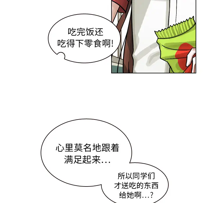 美丽无罪[顶通]韩漫全集-第9话无删减无遮挡章节图片 
