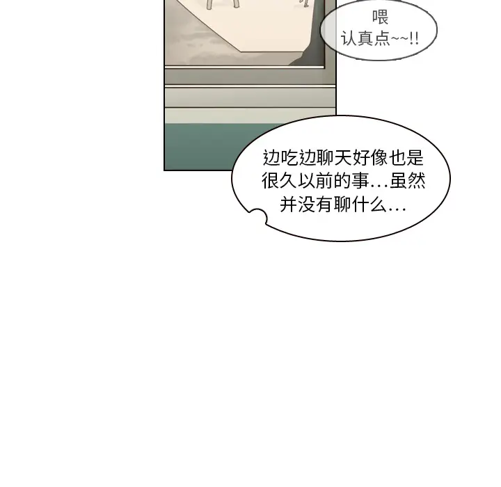 美丽无罪[顶通]韩漫全集-第9话无删减无遮挡章节图片 