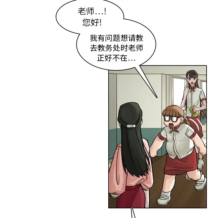 美丽无罪[顶通]韩漫全集-第9话无删减无遮挡章节图片 