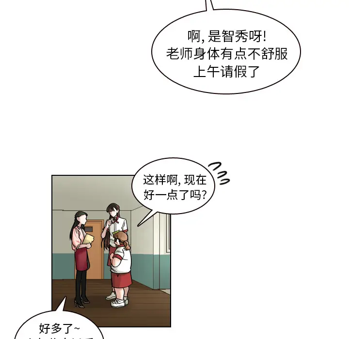 美丽无罪[顶通]韩漫全集-第9话无删减无遮挡章节图片 