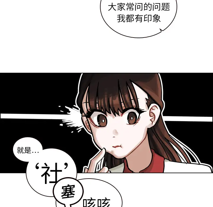美丽无罪[顶通]韩漫全集-第9话无删减无遮挡章节图片 
