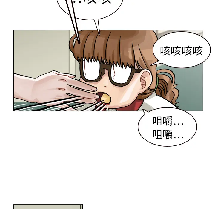 美丽无罪[顶通]韩漫全集-第9话无删减无遮挡章节图片 