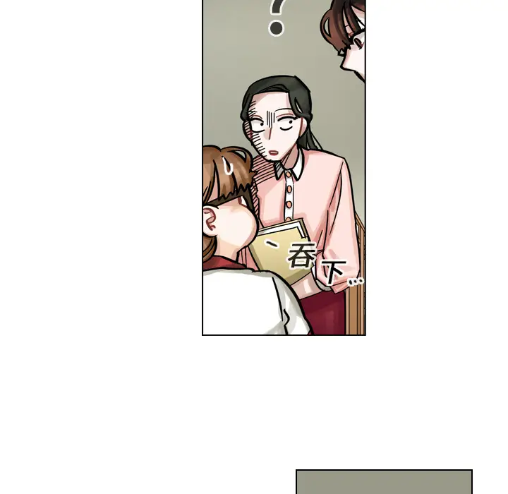 美丽无罪[顶通]韩漫全集-第9话无删减无遮挡章节图片 