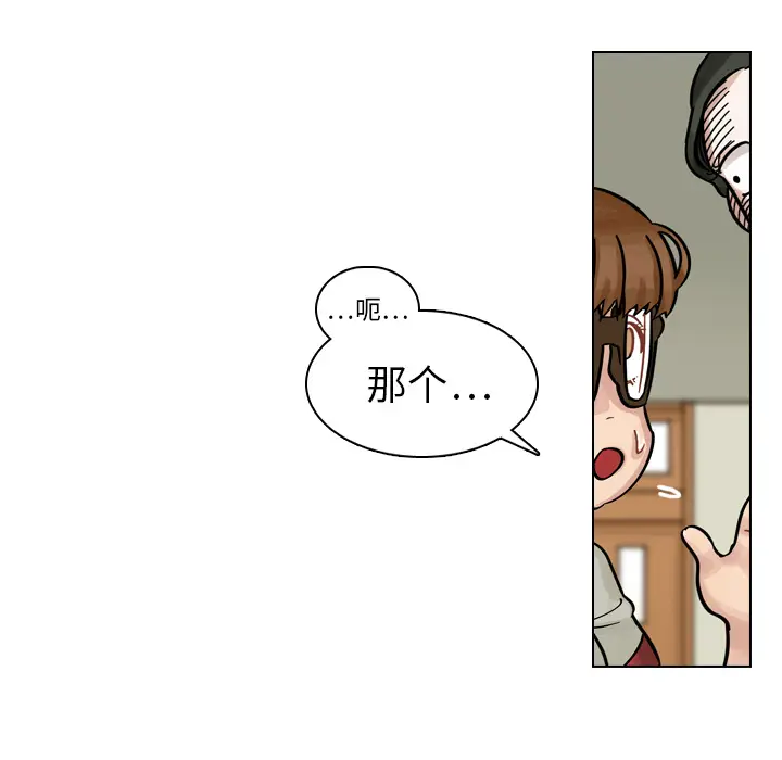 美丽无罪[顶通]韩漫全集-第9话无删减无遮挡章节图片 