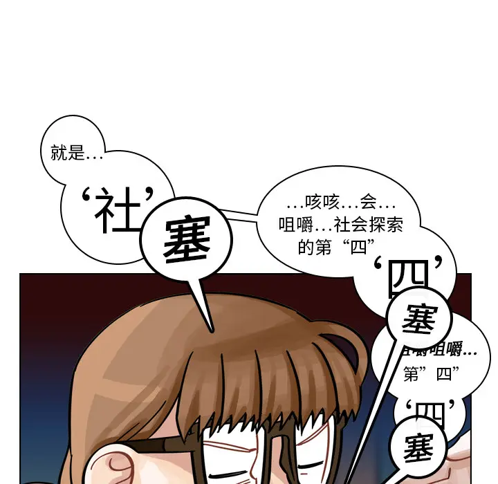 美丽无罪[顶通]韩漫全集-第9话无删减无遮挡章节图片 
