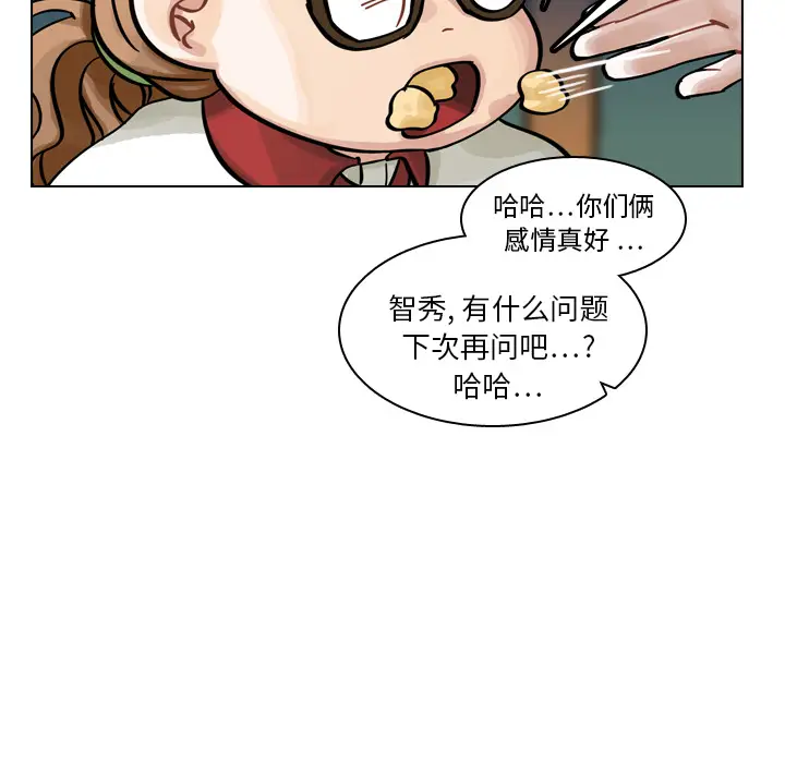 美丽无罪[顶通]韩漫全集-第9话无删减无遮挡章节图片 