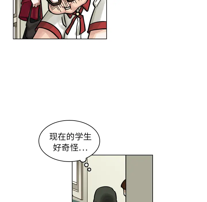 美丽无罪[顶通]韩漫全集-第9话无删减无遮挡章节图片 