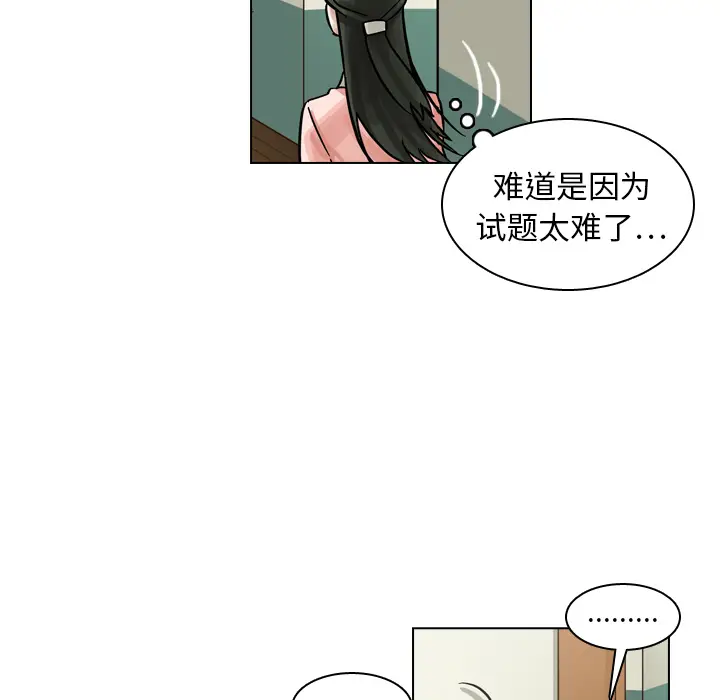美丽无罪[顶通]韩漫全集-第9话无删减无遮挡章节图片 
