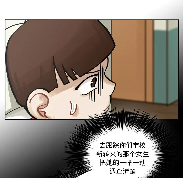 美丽无罪[顶通]韩漫全集-第9话无删减无遮挡章节图片 