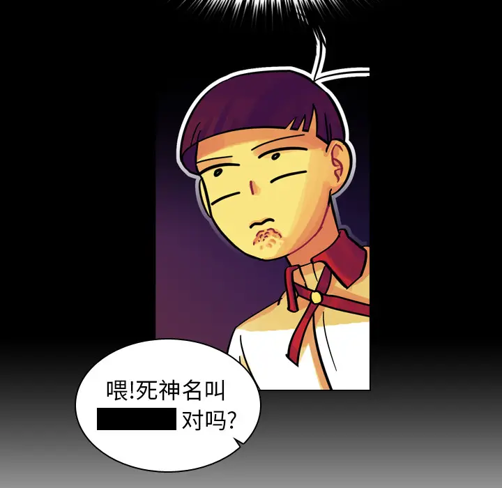 美丽无罪[顶通]韩漫全集-第9话无删减无遮挡章节图片 