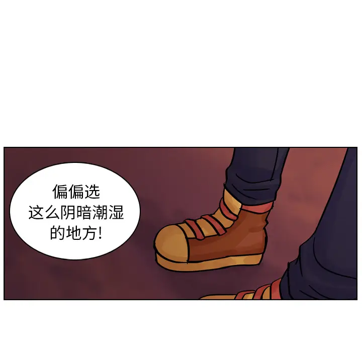 美丽无罪[顶通]韩漫全集-第9话无删减无遮挡章节图片 