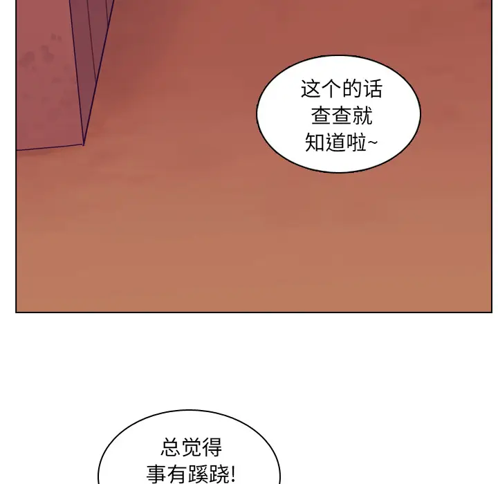 美丽无罪[顶通]韩漫全集-第9话无删减无遮挡章节图片 