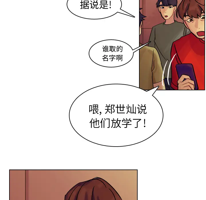 美丽无罪[顶通]韩漫全集-第9话无删减无遮挡章节图片 