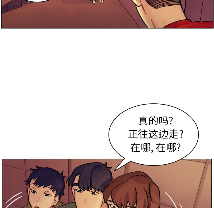 美丽无罪[顶通]韩漫全集-第9话无删减无遮挡章节图片 