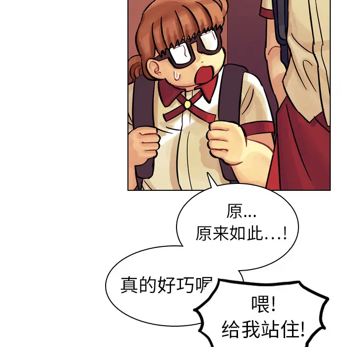 美丽无罪[顶通]韩漫全集-第9话无删减无遮挡章节图片 