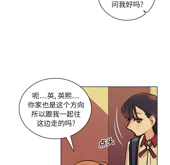 美丽无罪[顶通]韩漫全集-第9话无删减无遮挡章节图片 